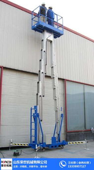 山东荣世机械 专业制造四立柱铝合金高空作业车与登车桥的领先厂家