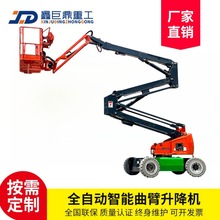 高空作业装备的制造精粹 30米高空作业车与货梯及其关键零部件