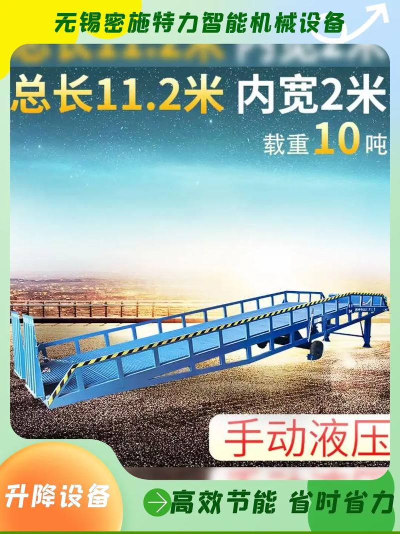 升降货梯工厂,性价比高.